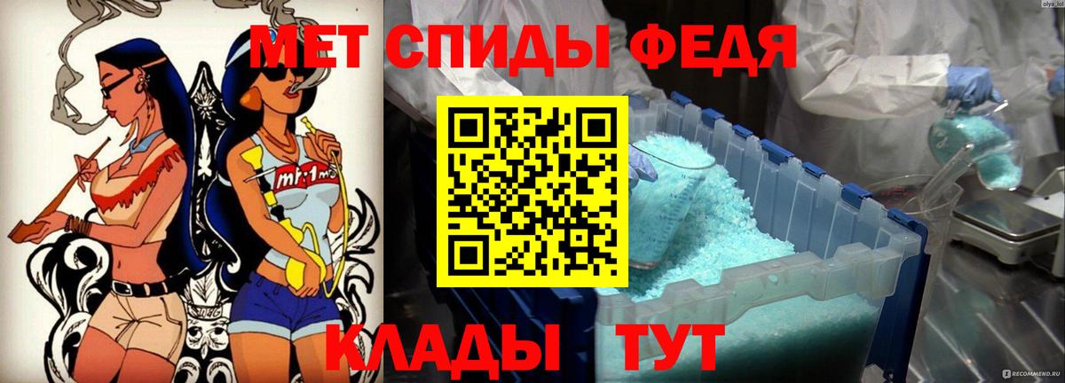 Амфетамин  Amphetamine VHQ  Вход с VPN  Керчь 