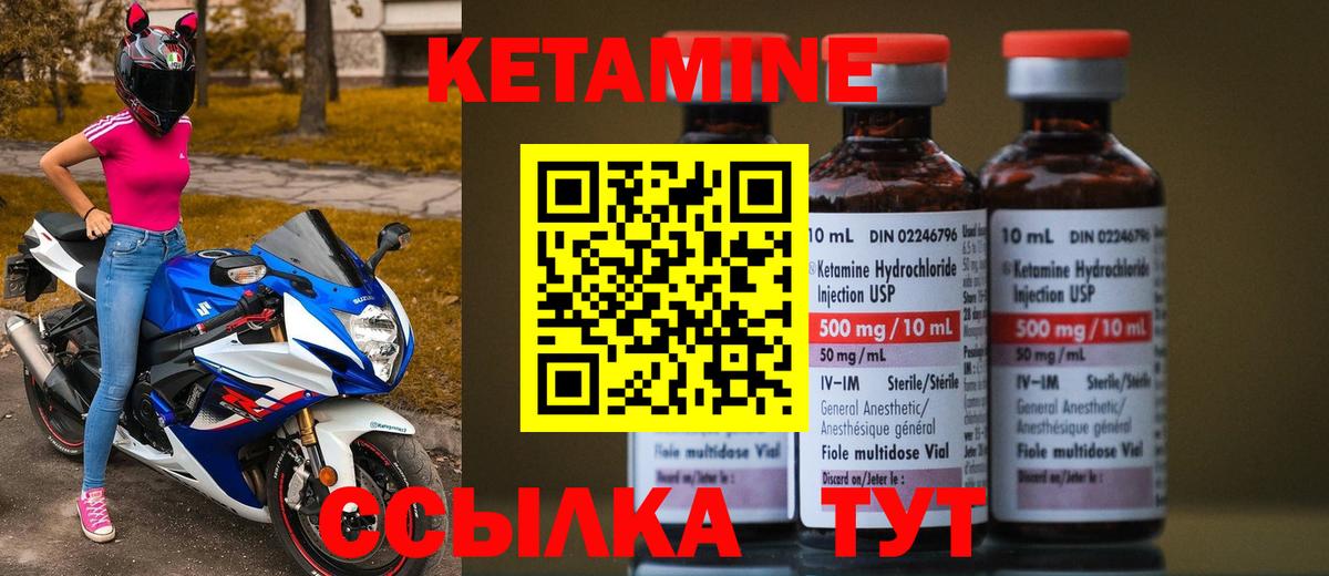 Керчь  Кетамин VHQ  OMG сайт  Вход с VPN 