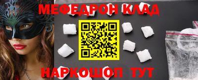 jwh Краснознаменск