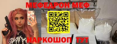 амф Краснодар