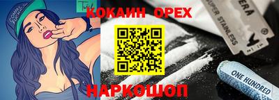 jwh Краснознаменск