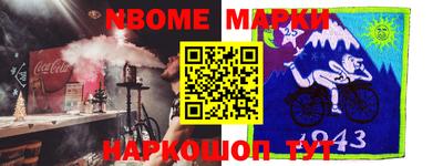 apvp Краснокаменск