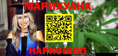 амф Краснодар