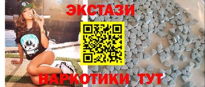 амф Краснодар