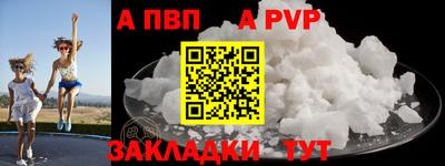 амф Краснодар