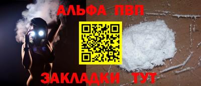 jwh Краснознаменск