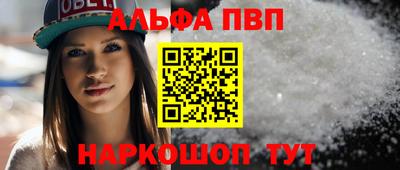 амф Краснодар