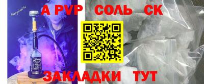амф Краснодар