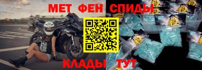 амф Краснодар
