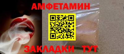 амф Краснодар