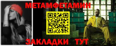 амф Краснодар