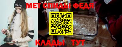 амф Краснодар