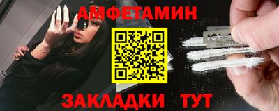амф Краснодар