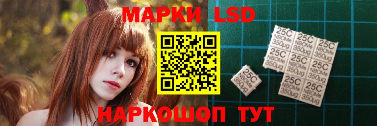 ЛСД экстази кислота Керчь