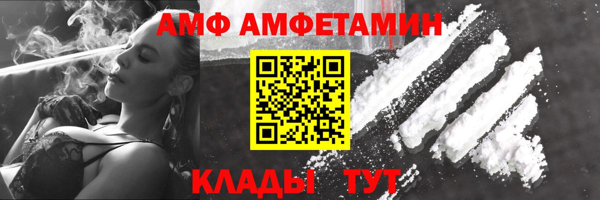 МЕТАМФЕТАМИН пудра Керчь