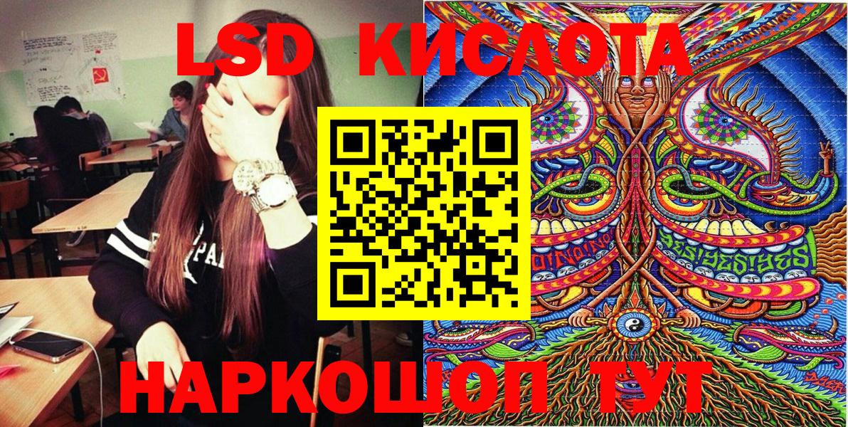 Керчь  Наркотические марки 1,5мг  Вход с VPN  Наркотические марки 1,5мг 
