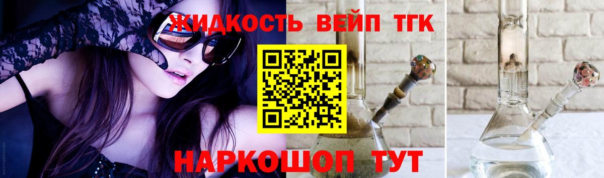 Керчь  мега tor  Вход с VPN  Дистиллят ТГК THC oil  Дистиллят ТГК THC oil 