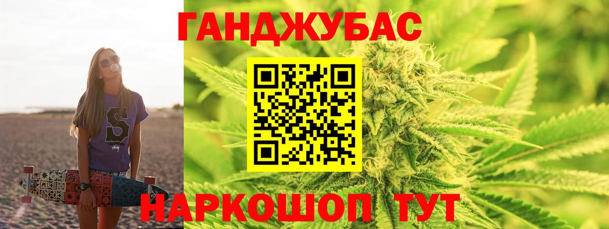 Шишки марихуана SATIVA & INDICA Керчь